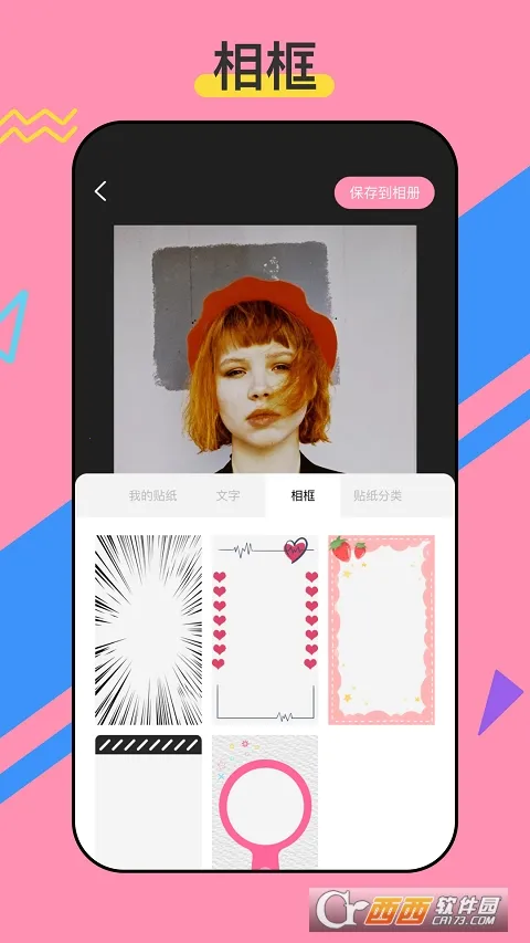 ������ֽ(��ֽ��������)v1.0.5.T ��׿���ͼ