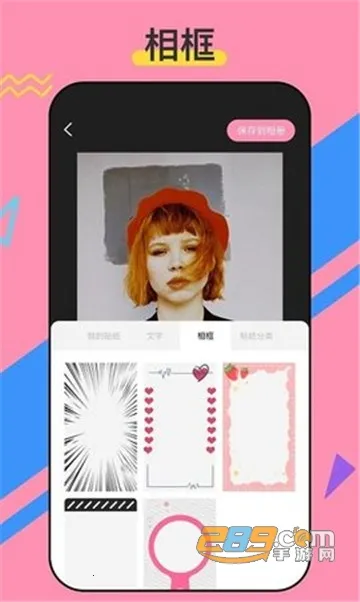 ������ֽ(��ֽ��������)v1.0.5.T ��׿���ͼ