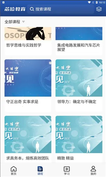 оλ����(оƬ���ѧϰƽ̨)v3.1.5 ��Ѱ��ͼ