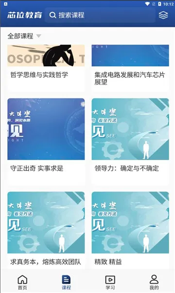 оλ����(оƬ���ѧϰƽ̨)v3.1.5 ��Ѱ��ͼ