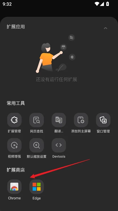 �����������׿���ֻ���