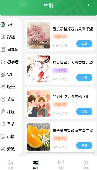 ����������׿���ֻ���v1.1.4 �ֻ����ͼ