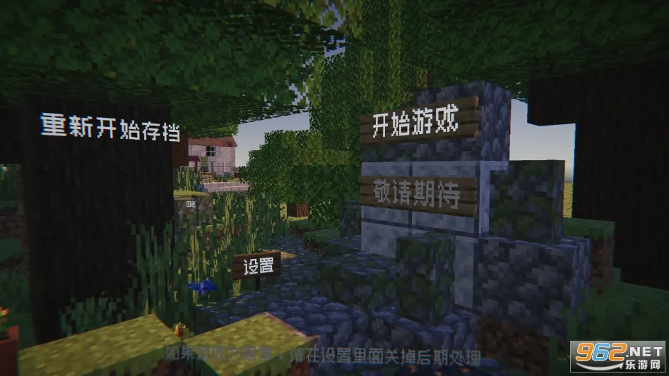 PVZMC(ֲ���ս��ʬ�ҵ������ںϰ���Ϸ)v0.6 �ֻ����ͼ