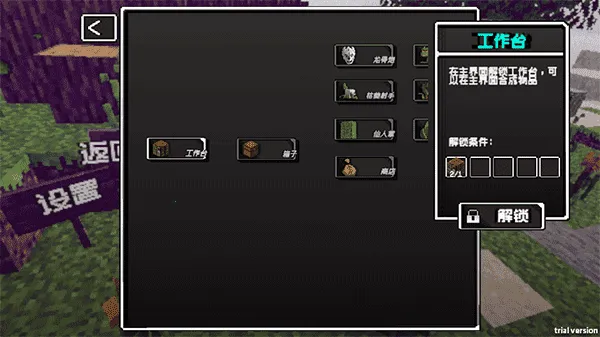 PVZMC(ֲ���ս��ʬ�ҵ������ںϰ���Ϸ)