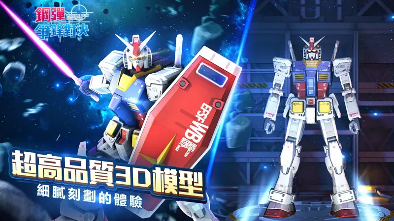 �ֵ�����Ծ�(�ߴ��ս����)v5.0.0 �ֻ����ͼ