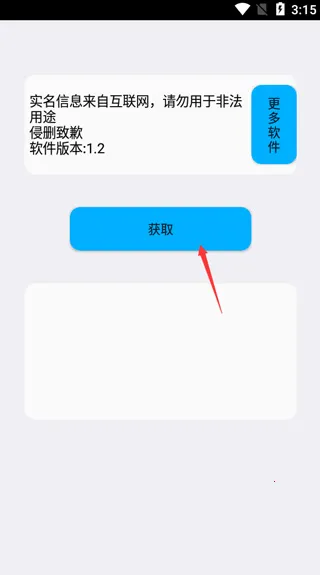 ʵ������2025�ٷ�����