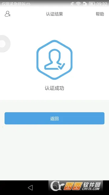 ʵ������2025�ٷ�����v1.1 ��Ѱ��ͼ