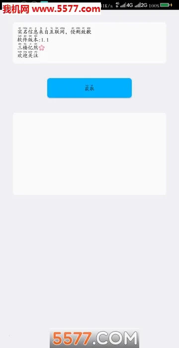 ʵ������2025�ٷ�����v1.1 ��Ѱ��ͼ