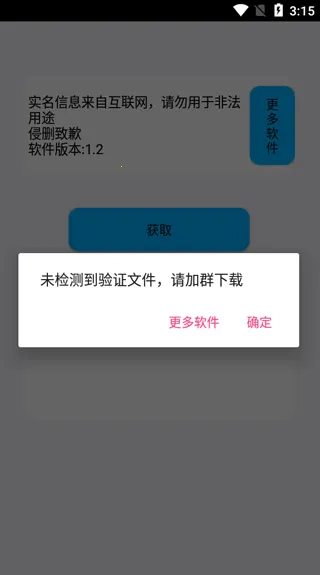 ʵ������2025�ٷ�����