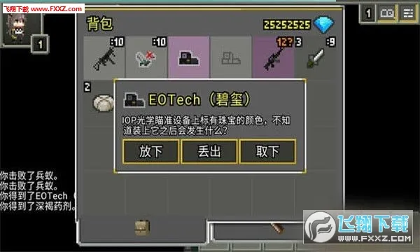 ��ǰ����A(����ð����Ϸ)v0.4.9-A �ֻ����ͼ