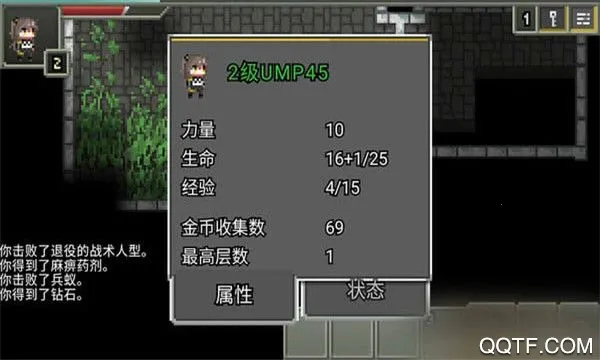 ��ǰ����A(����ð����Ϸ)v0.4.9-A �ֻ����ͼ