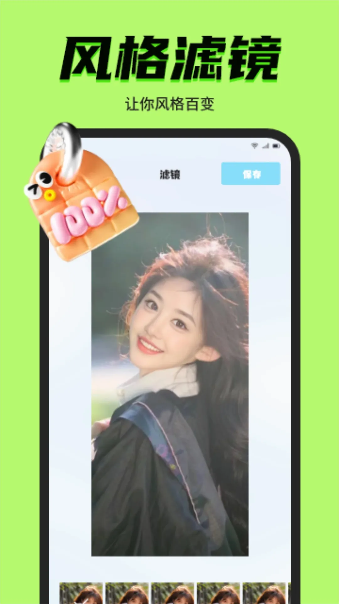 9Yao��׿���ֻ���v1.2 �ֻ����ͼ