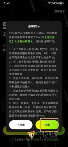 9Yao��׿���ֻ���