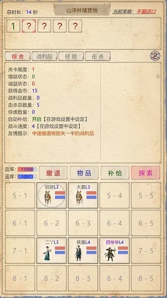 ɽ������2(ɽ����ð����Ϸ)v1.0.6 ��׿���ͼ