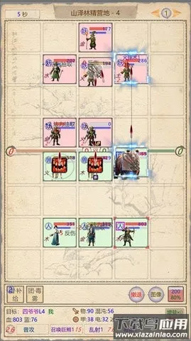 ɽ������2(ɽ����ð����Ϸ)v1.0.6 ��׿���ͼ