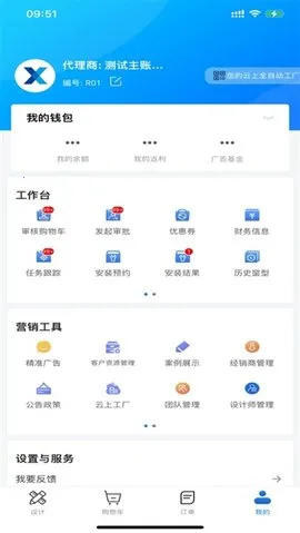 �Ŵ���ƴ�ʦ(�Ŵ���Ʋɹ�����)v2.1.5 ��Ѱ��ͼ