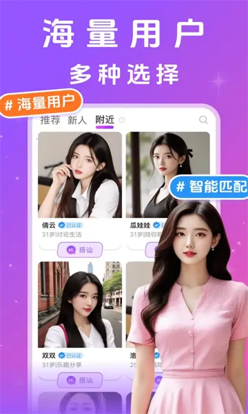 ����˼ҹ(ͬ�ǽ���ƽ̨)v13.27.1 �ֻ����ͼ