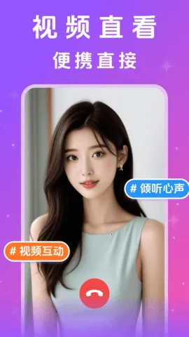 ����˼ҹ(ͬ�ǽ���ƽ̨)v13.27.1 �ֻ����ͼ