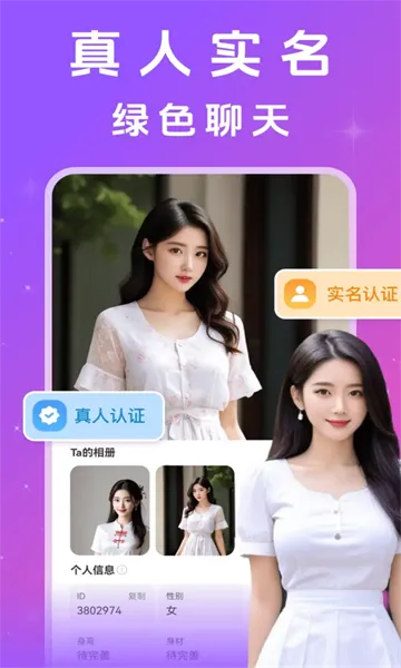 ����˼ҹ(ͬ�ǽ���ƽ̨)v13.27.1 �ֻ����ͼ