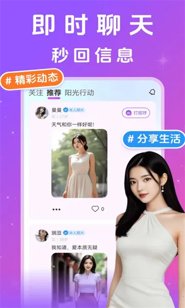 ����˼ҹ(ͬ�ǽ���ƽ̨)v13.27.1 �ֻ����ͼ