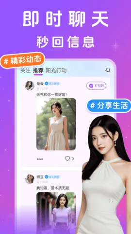 ����˼ҹ(ͬ�ǽ���ƽ̨)v13.27.1 �ֻ����ͼ