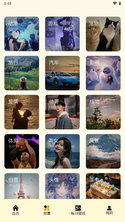 ԭ����ֽ2025�ٷ�����v2.0 ��׿���ͼ