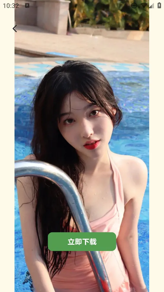 ԭ����ֽ2025�ٷ�����v2.0 ��׿���ͼ