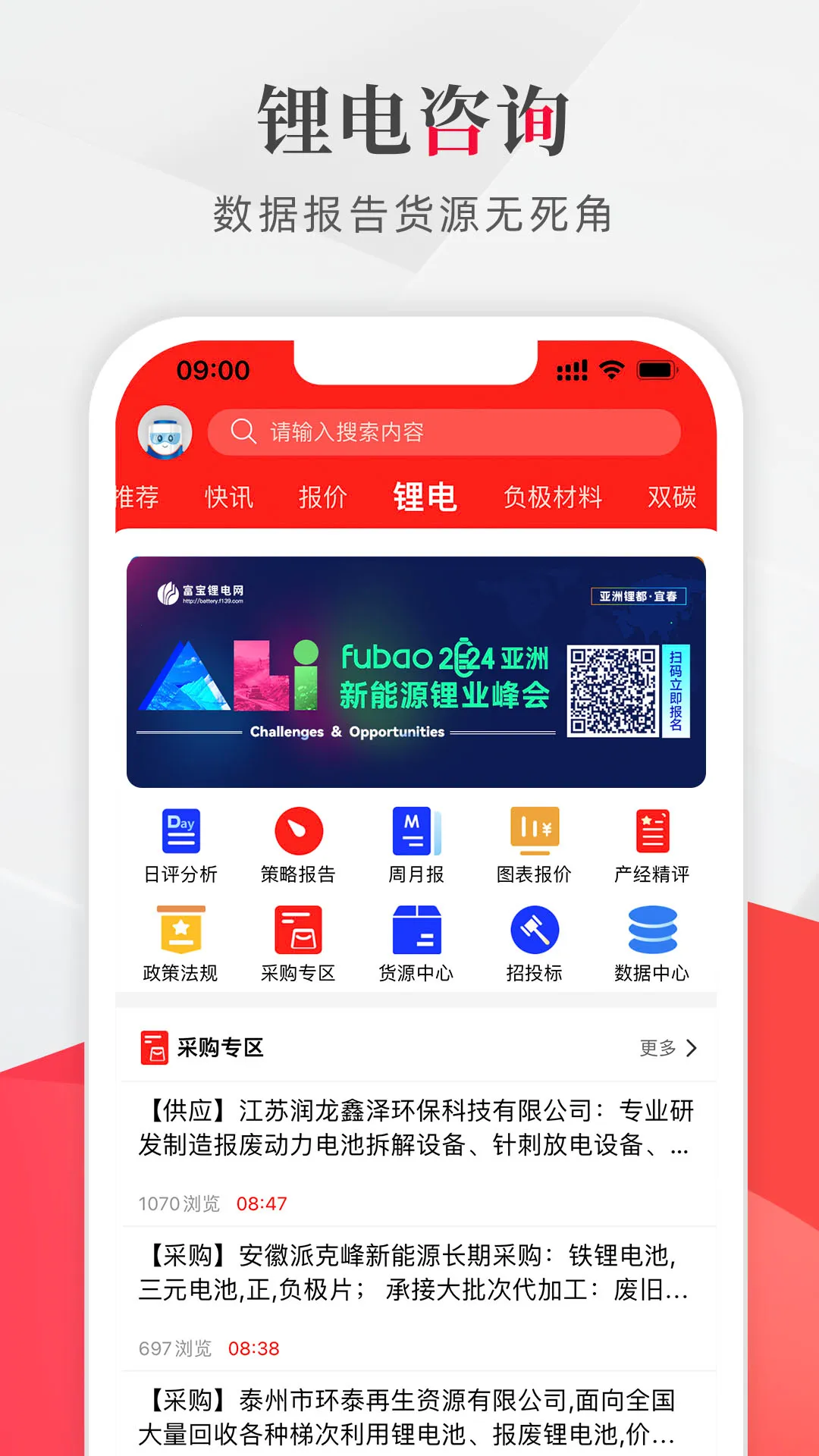 ��������Դ��׿���ֻ���v1.2.5 �ֻ����ͼ