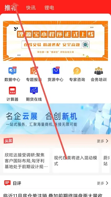 ��������Դ��׿���ֻ���