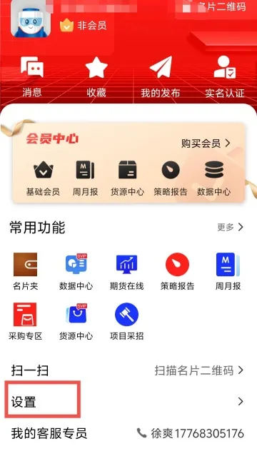 ��������Դ��׿���ֻ���