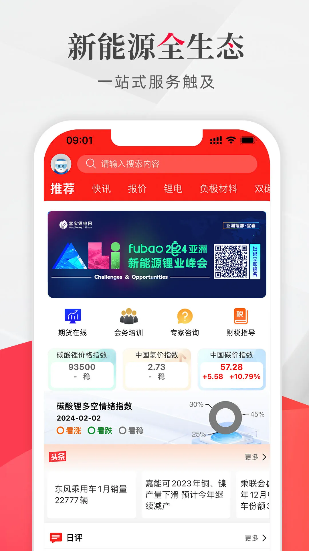 ��������Դ��׿���ֻ���v1.2.5 �ֻ����ͼ