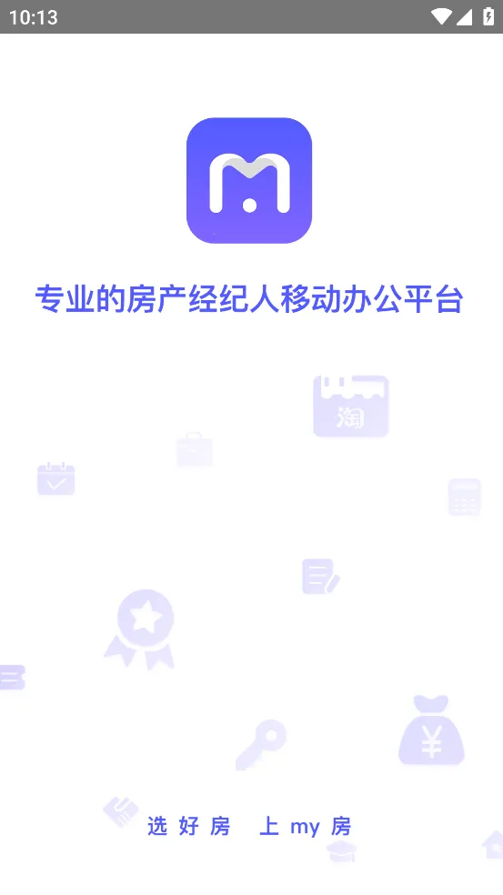 My��Link�����ֻ���v2.5.9 �ٷ������ͼ