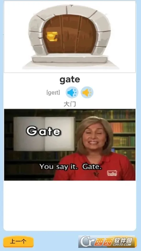 ���������ٶ�Ӣ��ͬ��ѧ(Ӣ��ѧϰƽ̨)v1.0.6 ��׿���ͼ