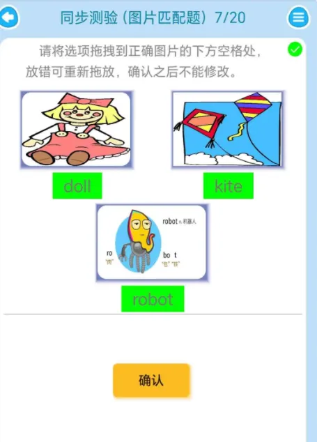 ���������ٶ�Ӣ��ͬ��ѧ(Ӣ��ѧϰƽ̨)