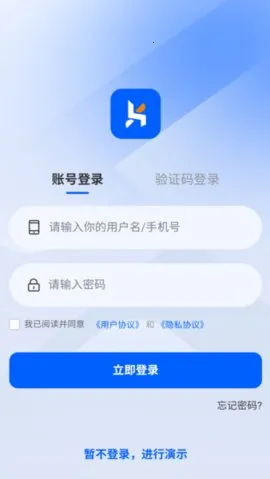 ������ѴERP(��ҵ�칫��������)v2.2.7 ��׿���ͼ