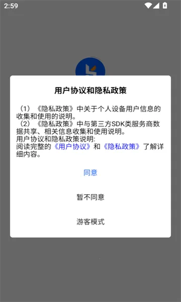 ������ѴERP(��ҵ�칫��������)v2.2.7 ��׿���ͼ