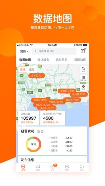 ������(����ת�÷���)v3.13.6 �ٷ������ͼ