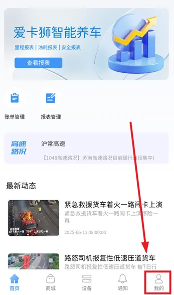 爱卡狮(汽车服务平台) 爱卡狮(汽车服务平台)