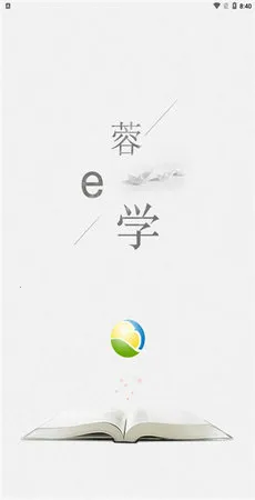 ��e��ѧ2025�ٷ����°汾v2.2.32 ��׿���ͼ