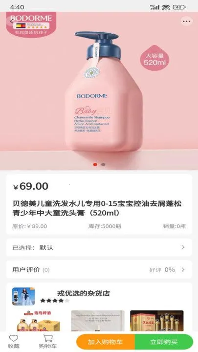 �Ź�ѡ(���ʹ���ƽ̨)v1.4 ��׿���ͼ