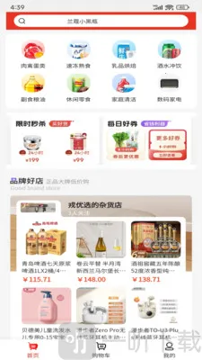 �Ź�ѡ(���ʹ���ƽ̨)