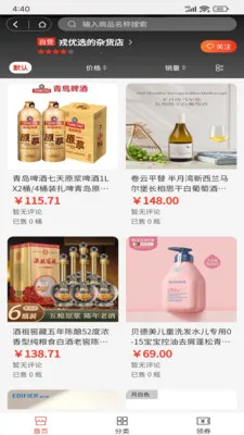 �Ź�ѡ(���ʹ���ƽ̨)v1.4 ��׿���ͼ