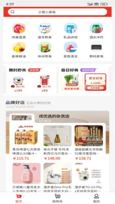 �Ź�ѡ(���ʹ���ƽ̨)