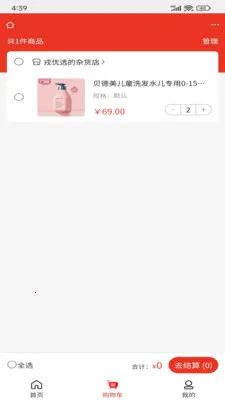 �Ź�ѡ(���ʹ���ƽ̨)