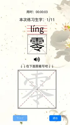 ����ϰ��(����ѧϰ����)