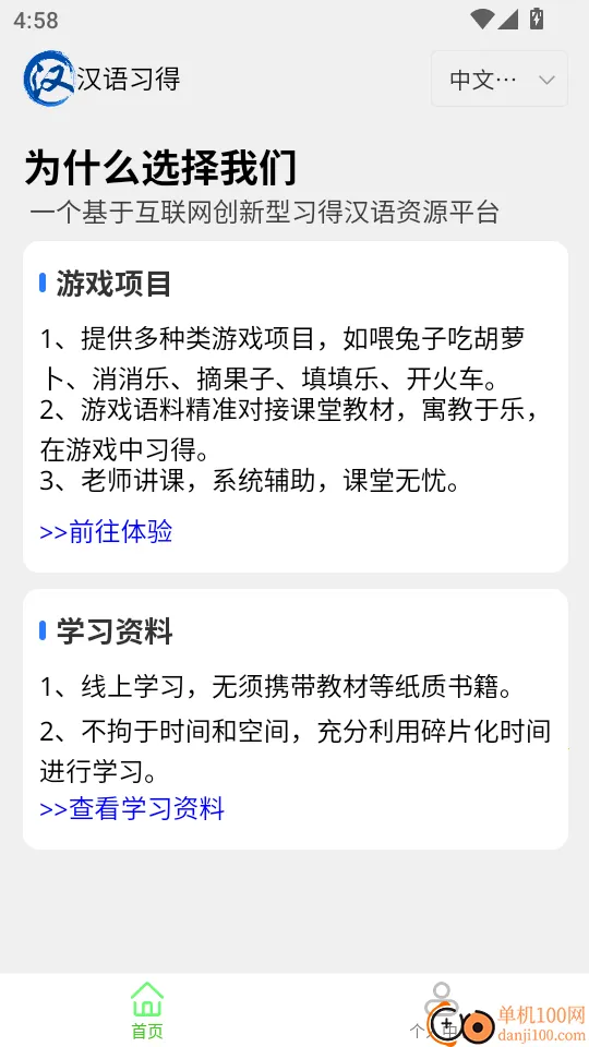 ����ϰ��(����ѧϰ����)