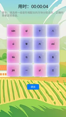 ����ϰ��(����ѧϰ����)v1.0.11 �ٷ������ͼ