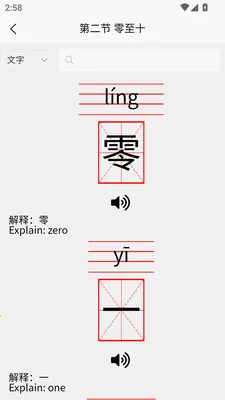 ����ϰ��(����ѧϰ����)v1.0.11 �ٷ������ͼ