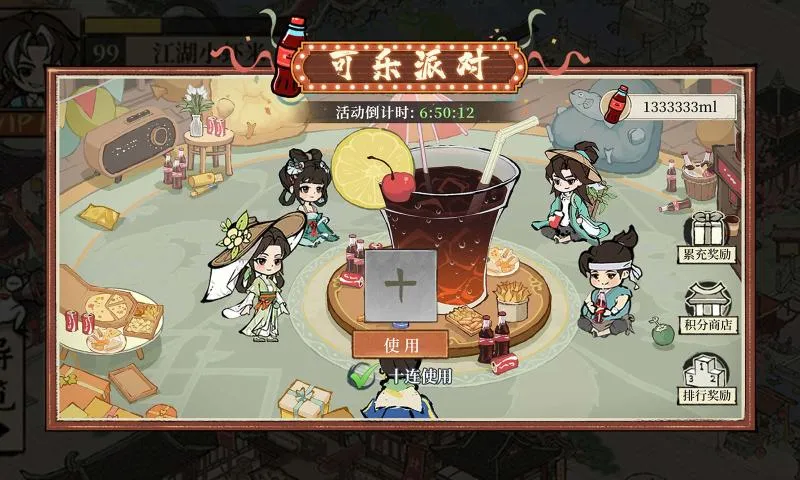 ���С��(��Ӫģ����Ϸ)v1.2509.0928 �ٷ������ͼ