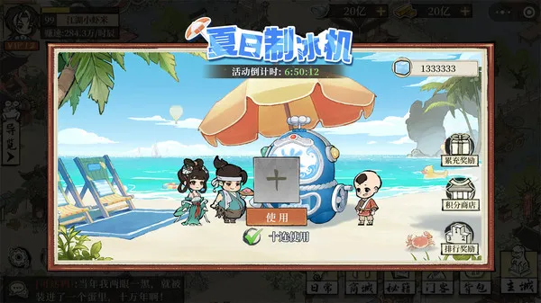 ���С��(��Ӫģ����Ϸ)v1.2509.0928 �ٷ������ͼ